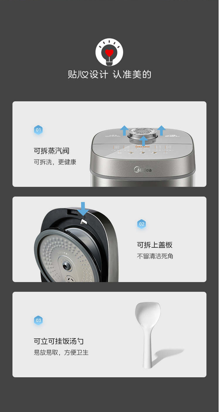 美的/MIDEA 电饭锅电饭锅5升全智能电饭煲MB-RC483