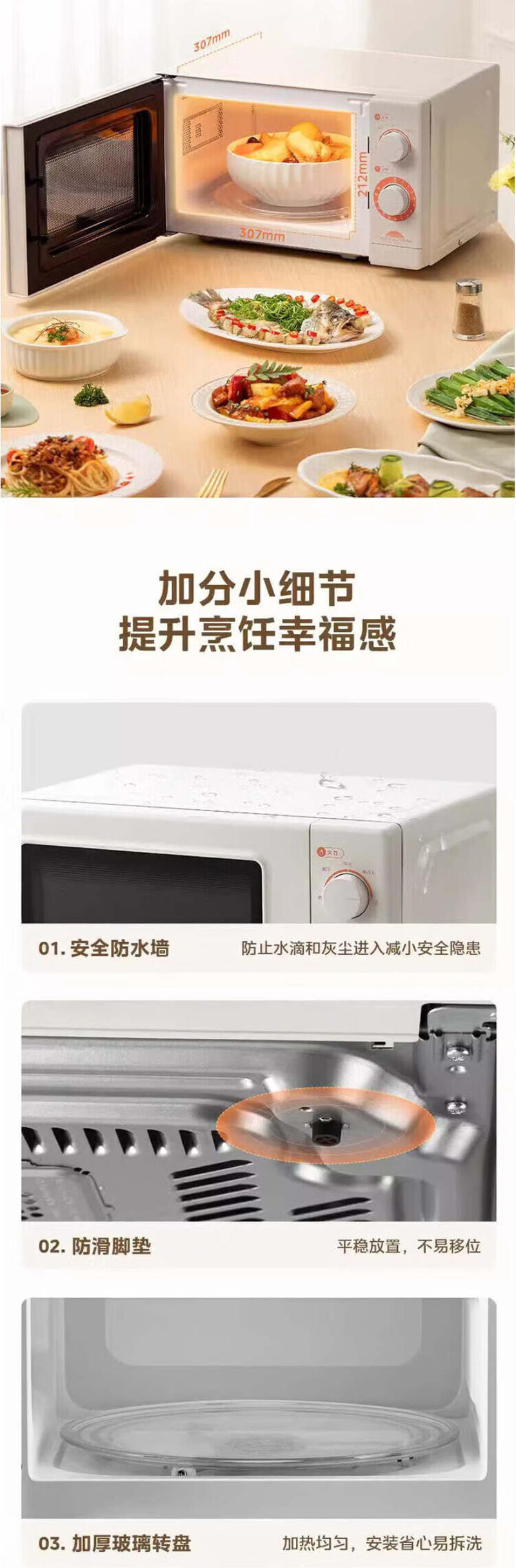 美的/MIDEA 复古微波炉家用加热解冻20升小型迷你旋钮转盘式M20D