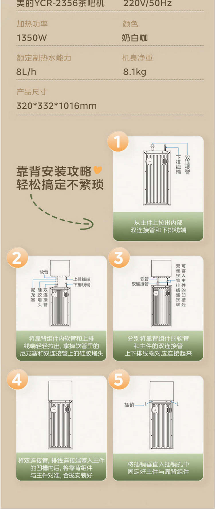 美的/MIDEA 自动饮水机下置式水桶立式高端客厅YCR-2356 温热