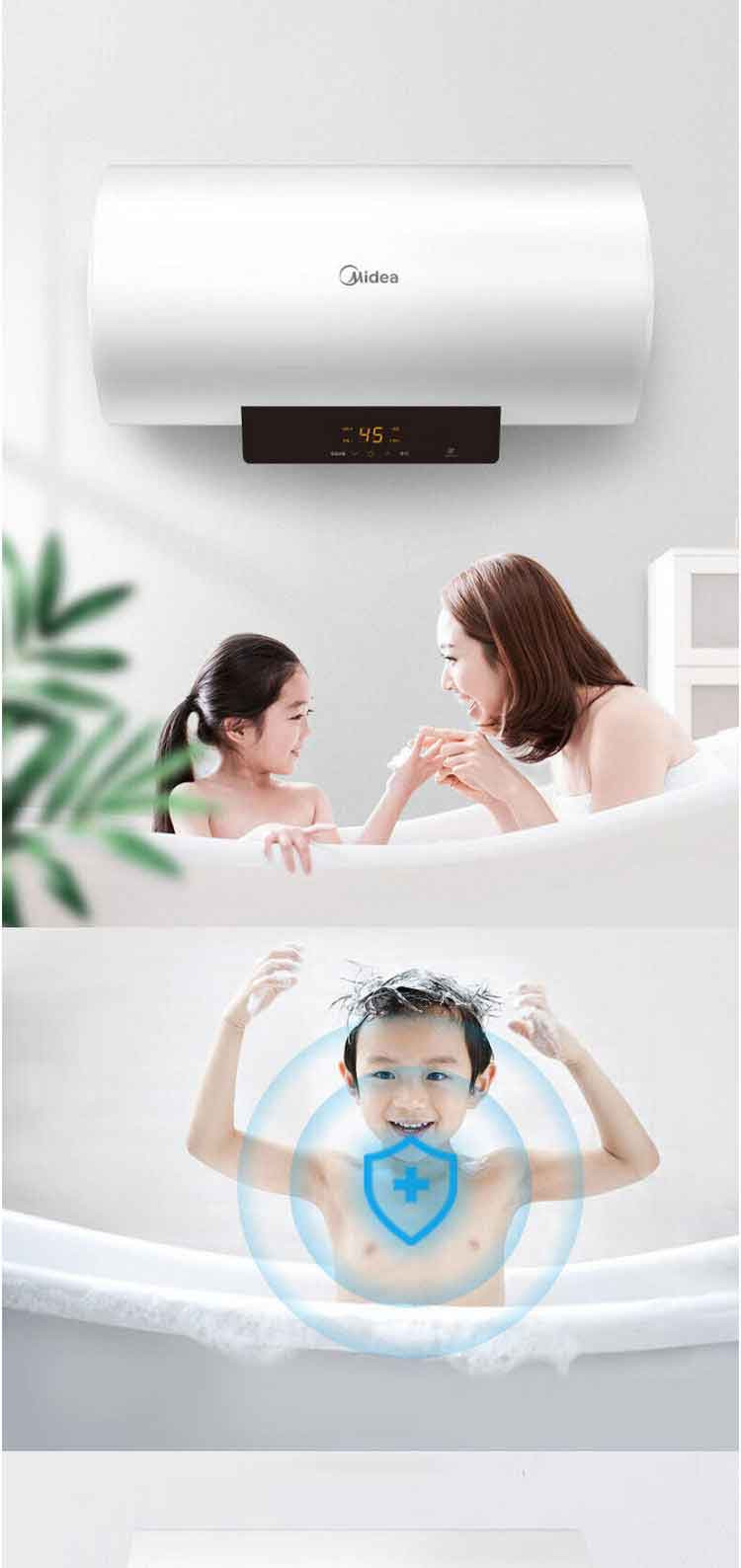 美的/MIDEA F8022-X1(S)储水式电热水器家用2200W