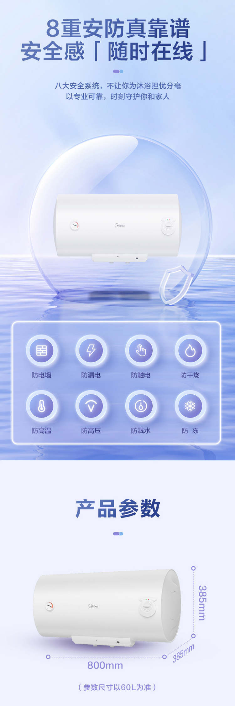 美的/MIDEA 2000W储水式家用电热水器F40-A20MD1(HI)