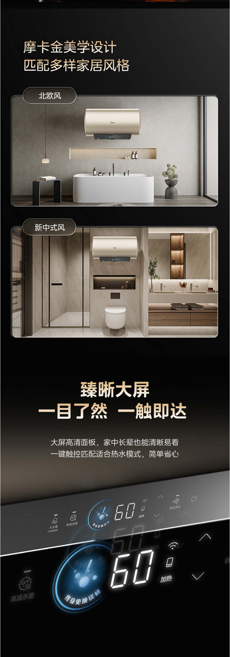 美的/MIDEA 家用50升储水式稀土镁棒珐琅内胆F5025-ME4(HE)