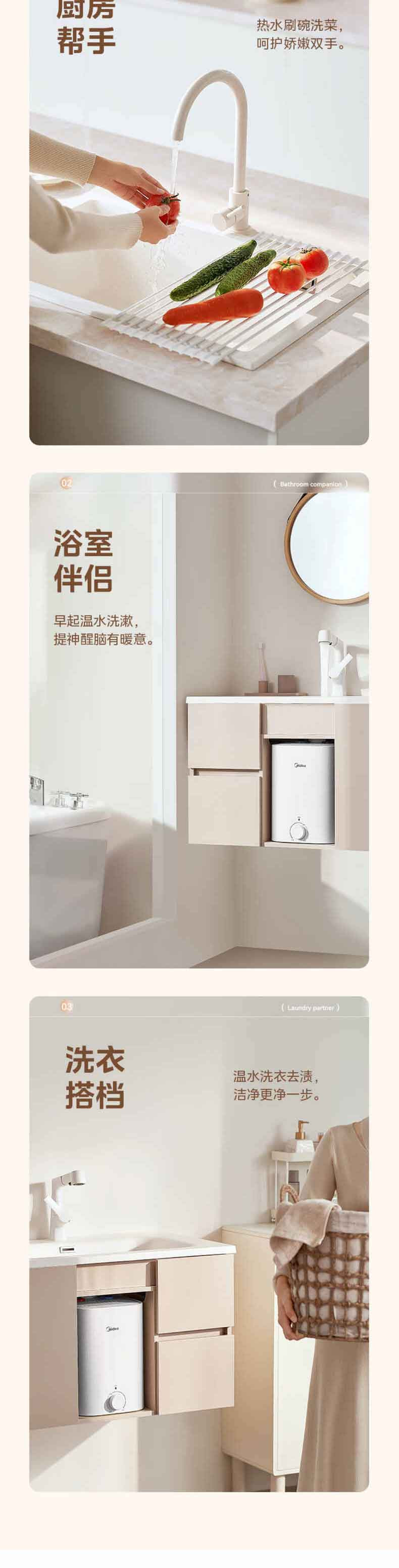 美的/MIDEA 迷你电热水器2000W连续出水45升F7.6-20CB5(E