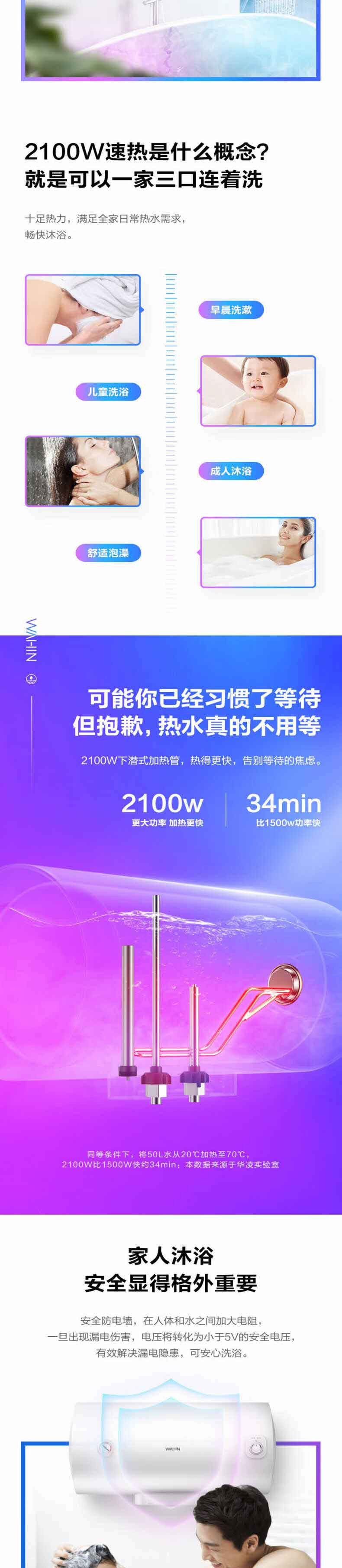 美的/MIDEA 大功率速热安全加长防电墙租房优选F6020-KY1(H)