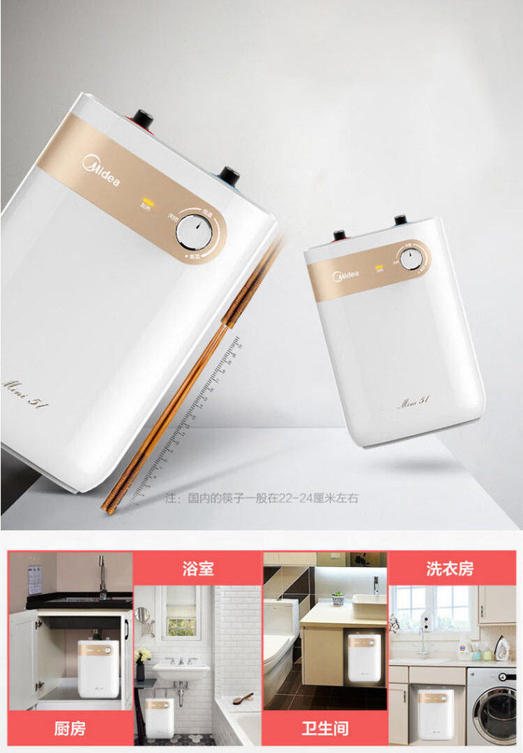 美的/MIDEA 蓝钻内胆安全防护 小尺寸1650W速热 F05-15A2(S