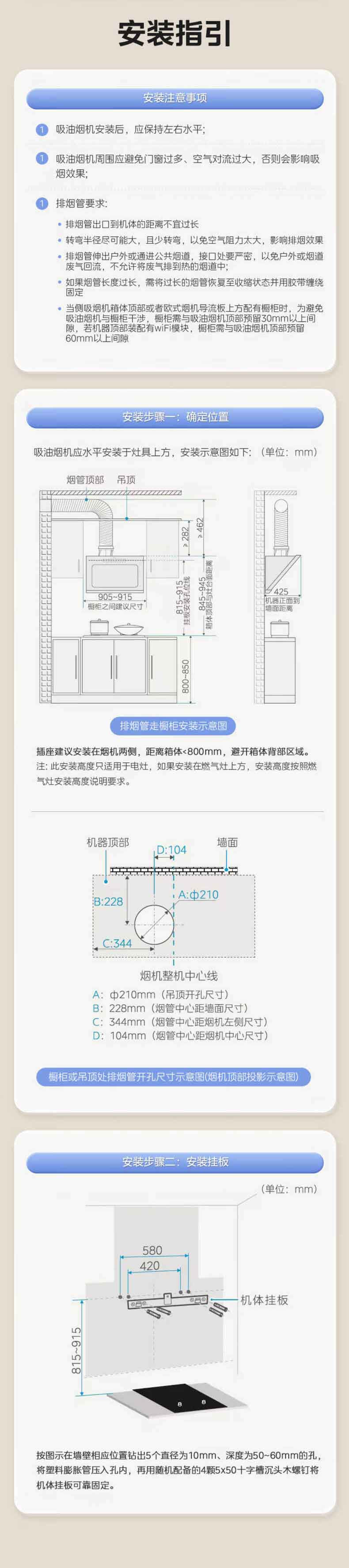 美的/MIDEA 896mm宽屏拢吸 厨房老式脱排烟机CXW-200-J30