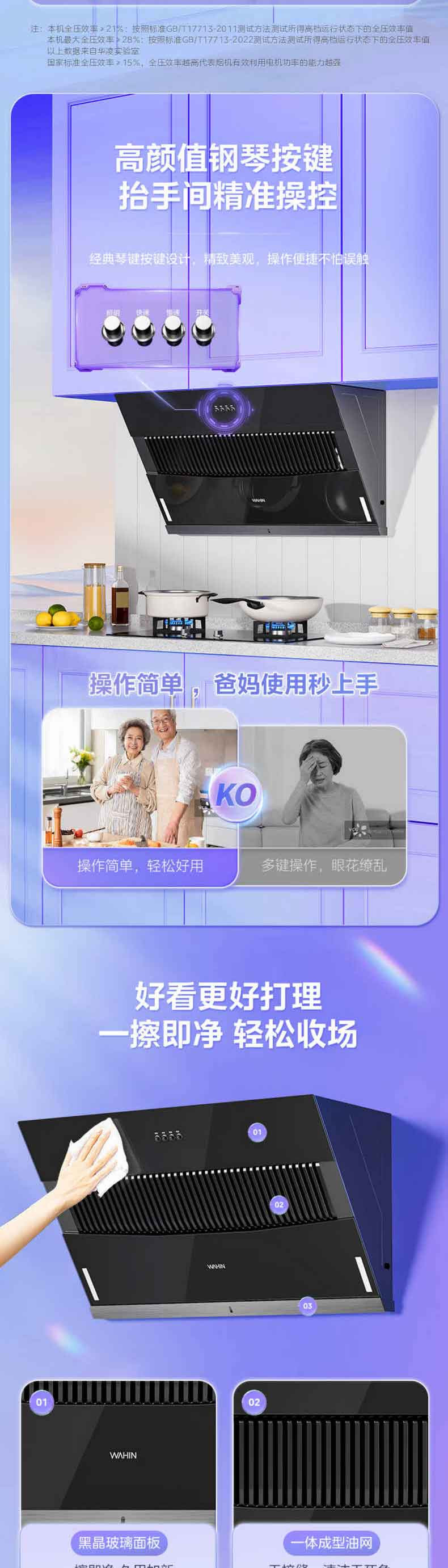 美的/MIDEA 近吸侧吸式易清洁脱排油烟机CXW-200-H3S