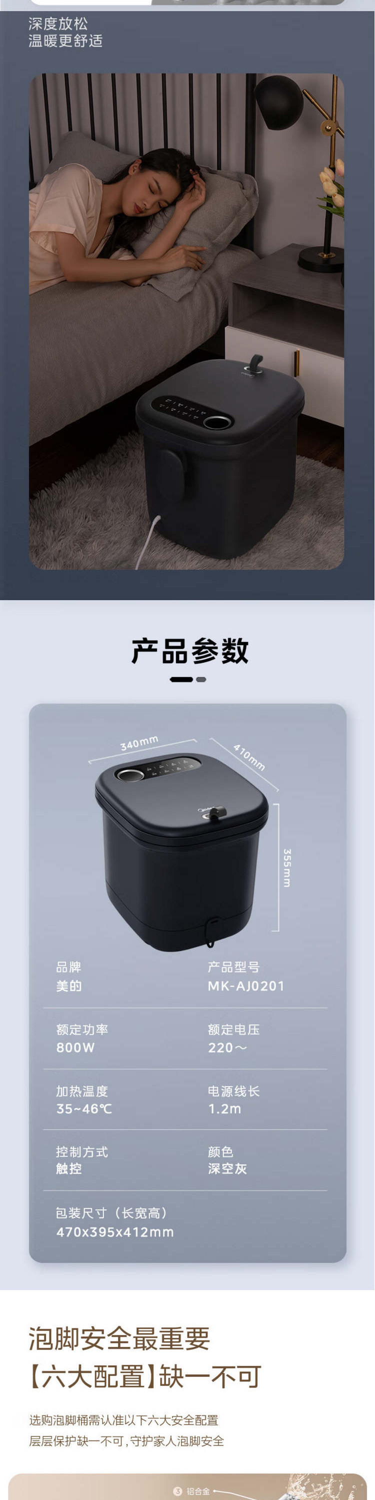 美的/MIDEA 泡脚桶恒温加热全自动按摩足浴盆MK-AJ0201