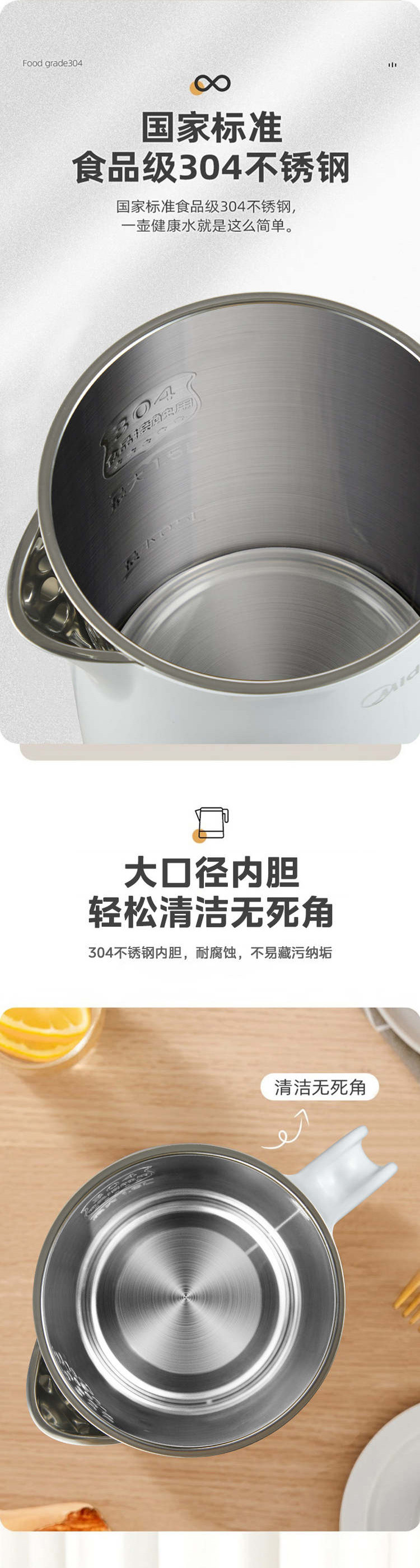 美的/MIDEA 1.7L容量自动断电防干烧热水壶象牙白-SH15Q1-201