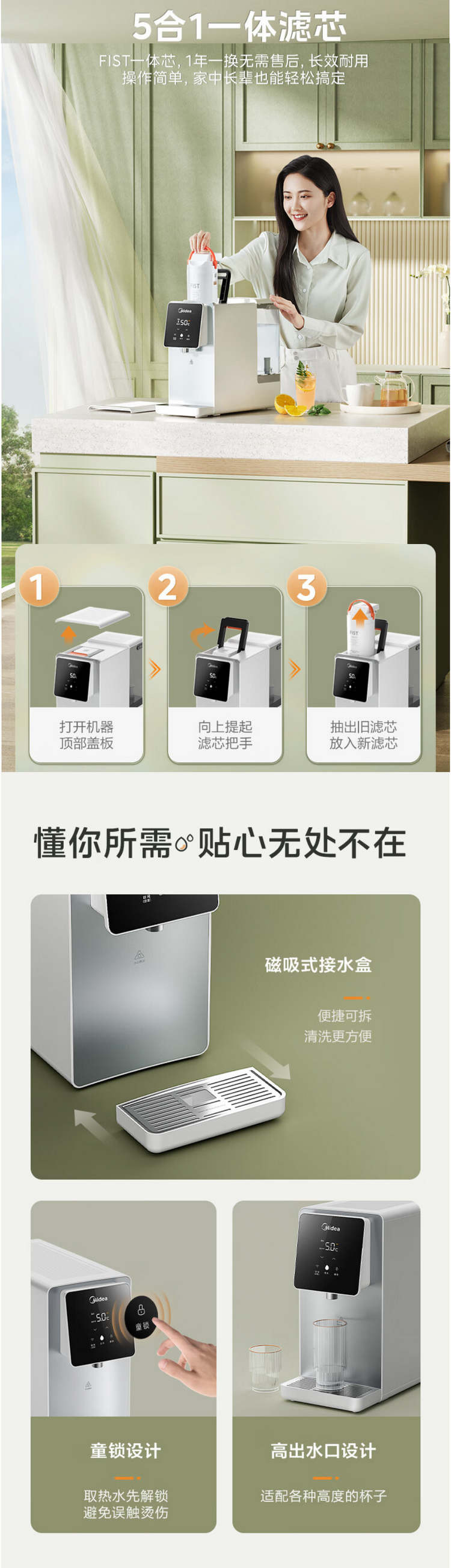 美的/MIDEA 白泽Pro台式加热净水器饮水机即热式JR2183T-RO