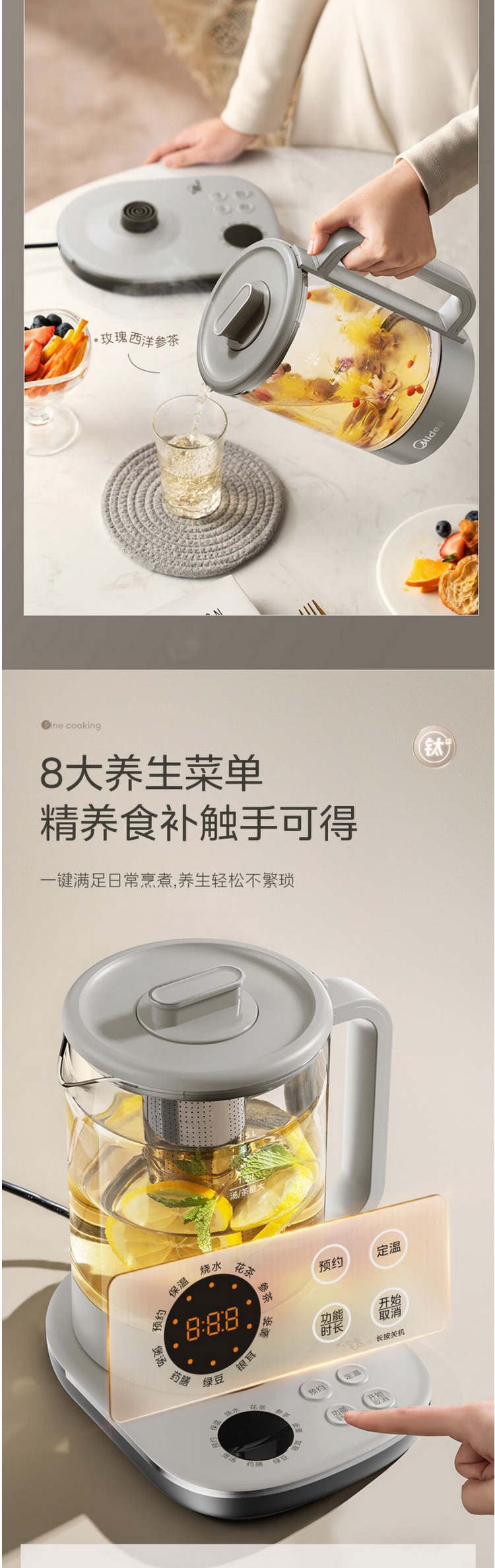 美的/MIDEA 纯钛养生壶 316L材质烧水壶YS15P01-Ti