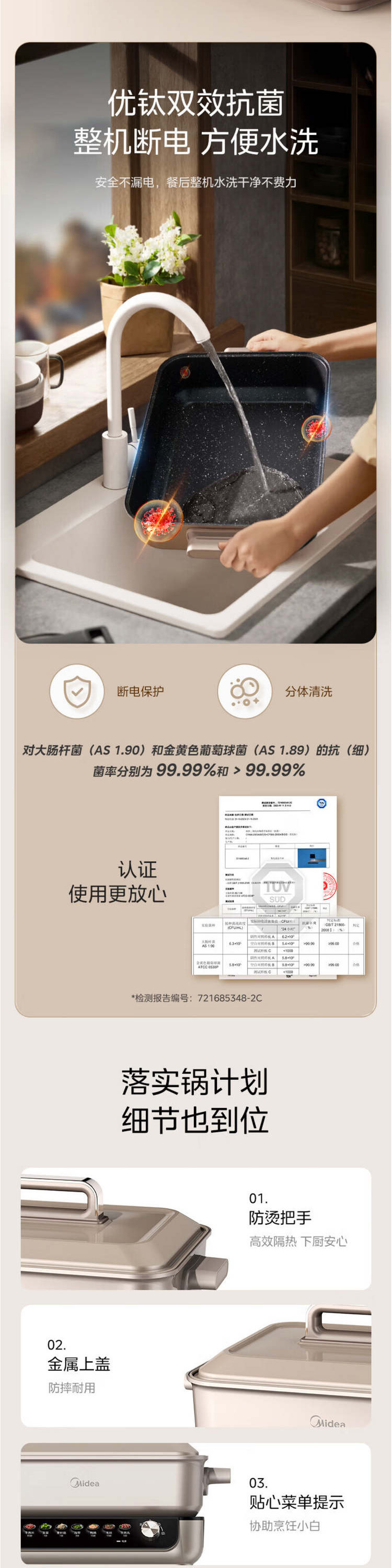 美的/MIDEA 电火锅速沸分体式火锅 多功能烤涮一体两用锅HGS382702