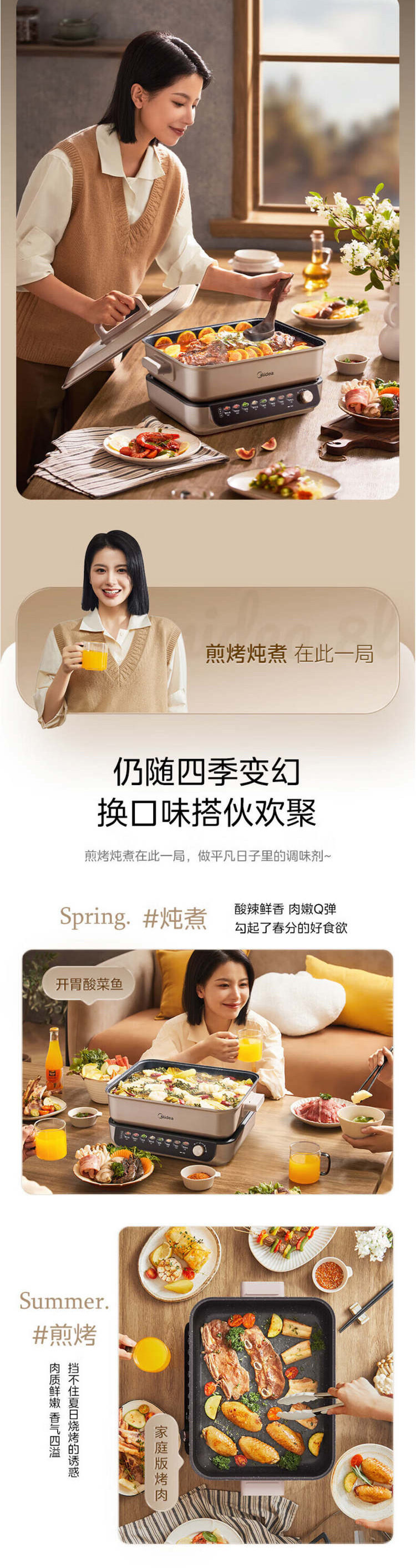 美的/MIDEA 电火锅速沸分体式火锅 多功能烤涮一体两用锅HGS382702