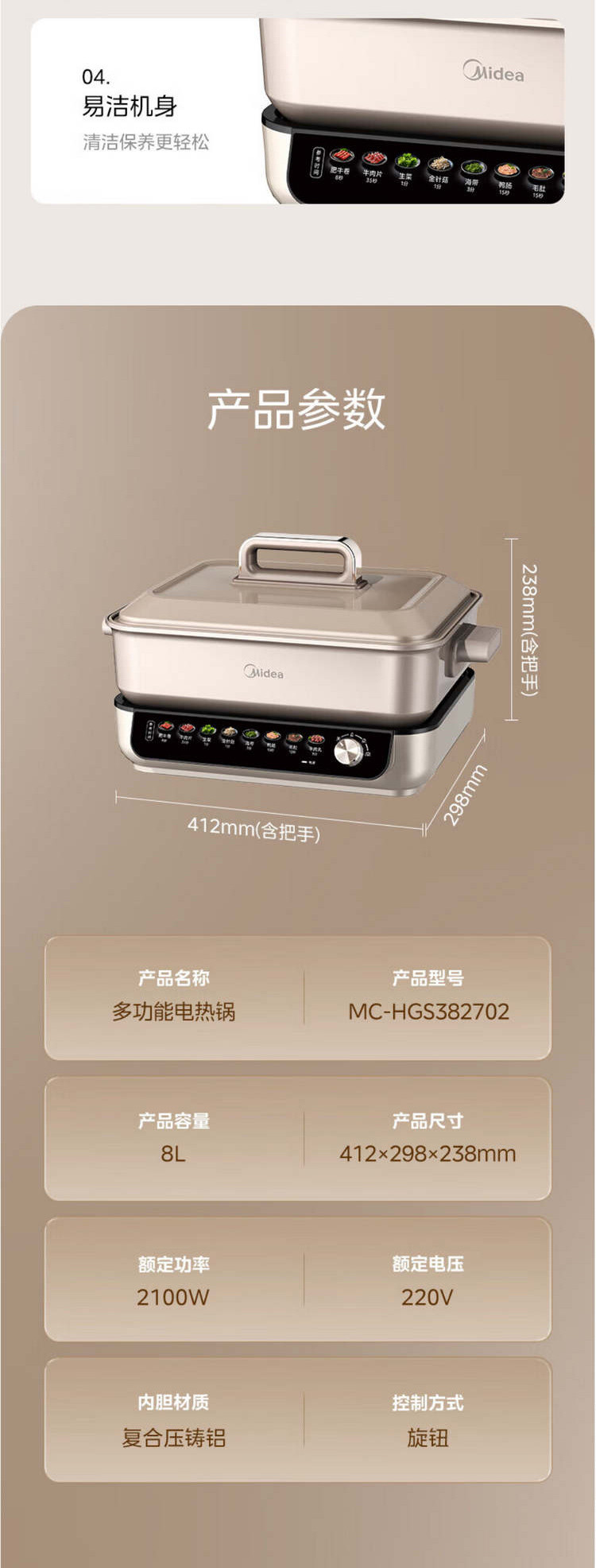 美的/MIDEA 电火锅速沸分体式火锅 多功能烤涮一体两用锅HGS382702