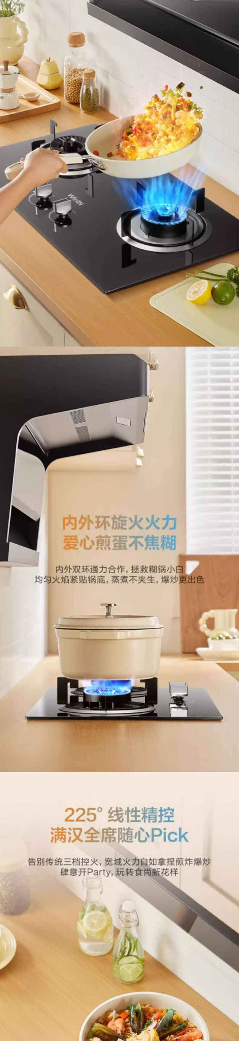 美的/MIDEA 嵌入式台式猛火双头炉具4.5KW大火力JZT-HQ3M