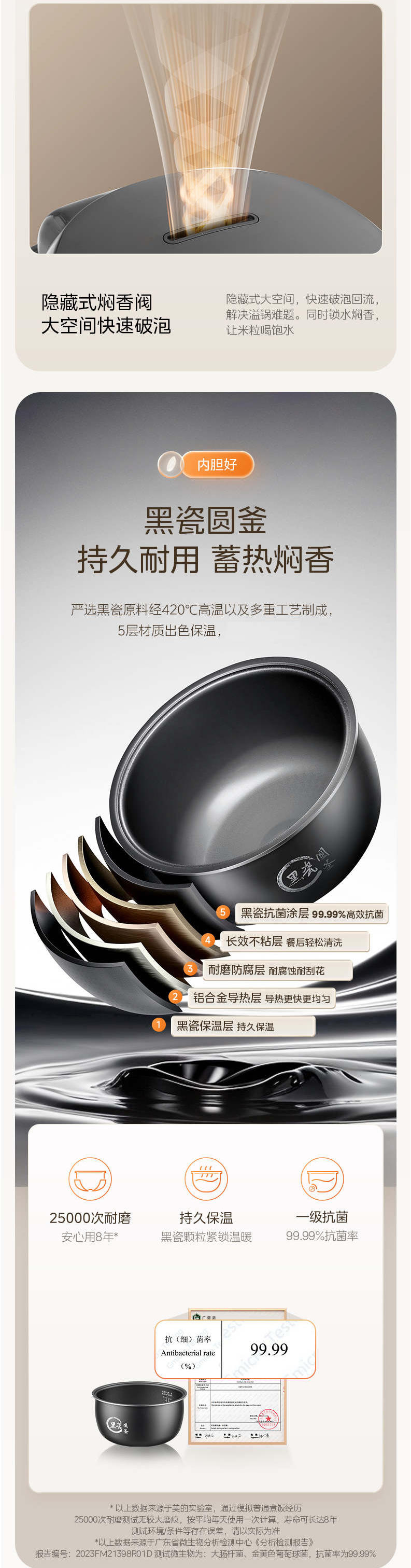 美的/MIDEA 电饭煲家用电饭锅小型多功能煮饭锅全自动 MB-RA303