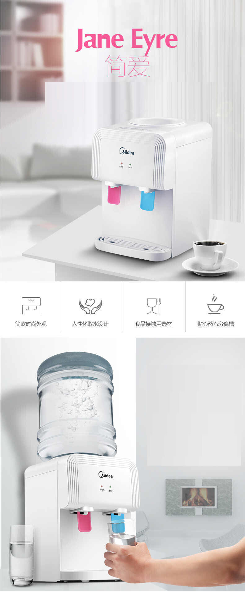 美的/MIDEA 饮水机家用桶装水YR1220T