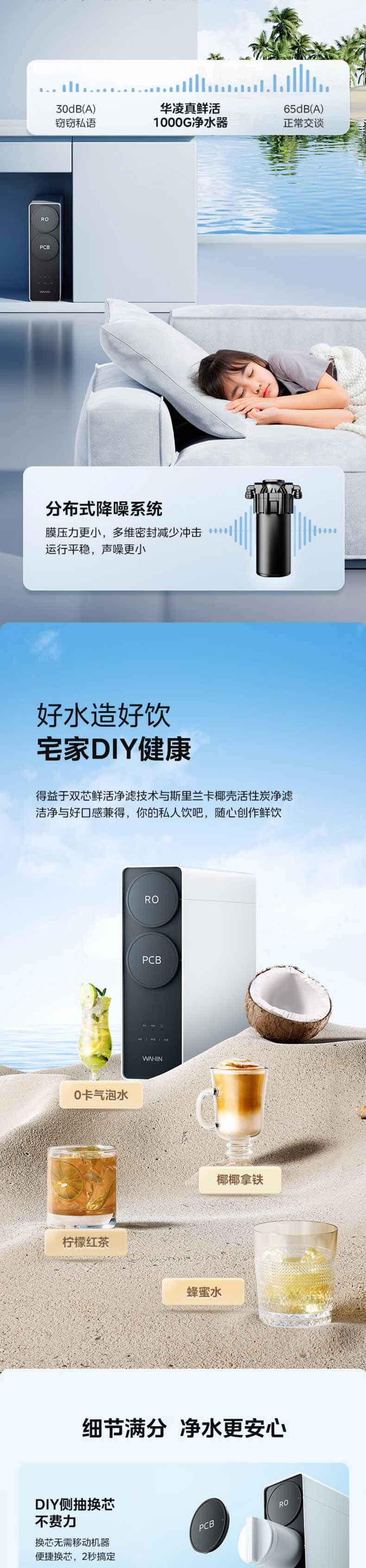 美的/MIDEA 净水器家用ro反渗透厨下式直饮机华凌1000G大通量