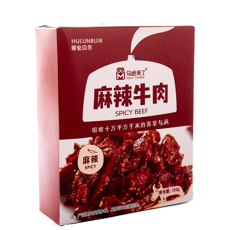 马哈妈妈 麻辣牛肉120克盒装