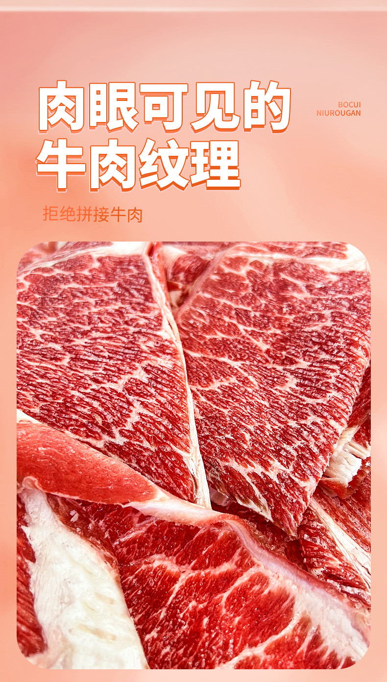 马哈妈妈 薄脆牛肉片100克桶装