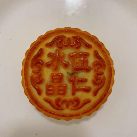 同膳丰 同丰袋装水晶五仁月饼