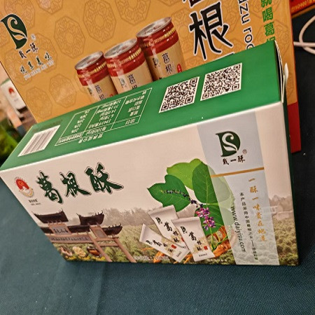 戴一酥 葛根酥（藤县）