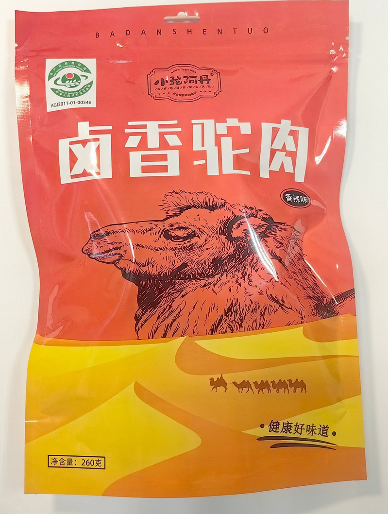 小驼阿丹 卤香驼肉 香辣味