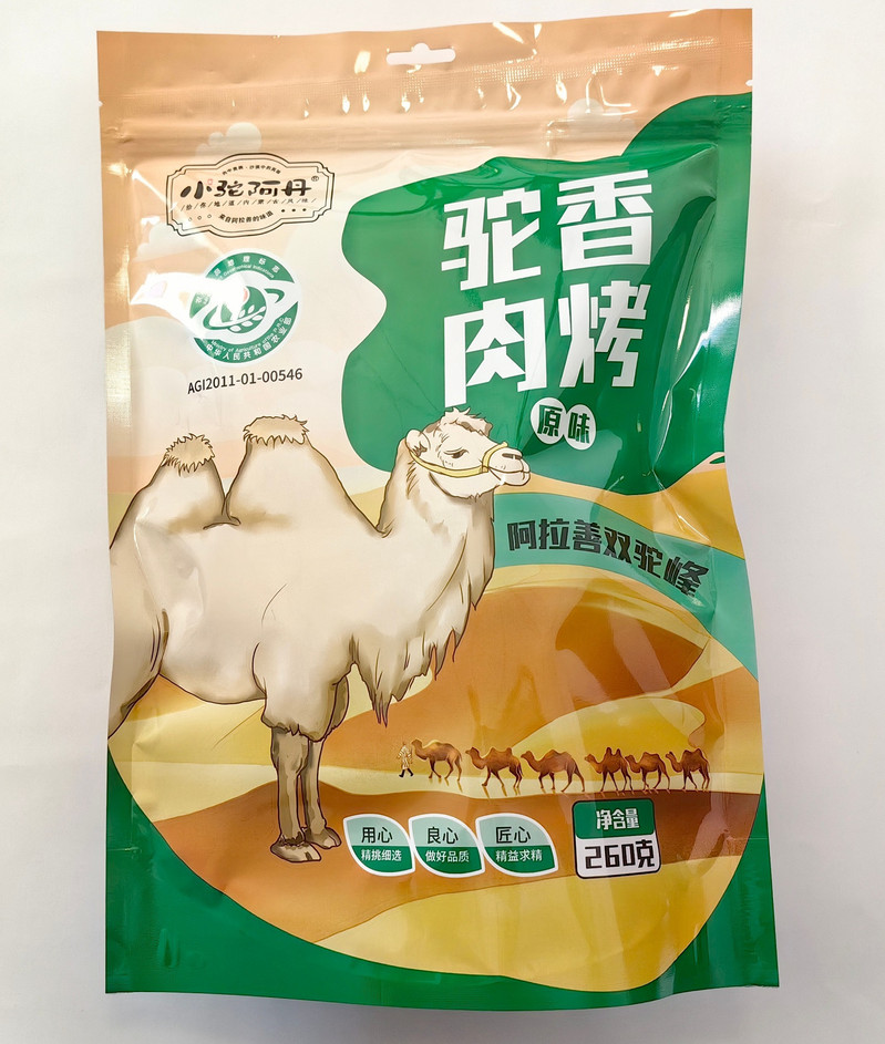 小驼阿丹 香烤驼肉  原味