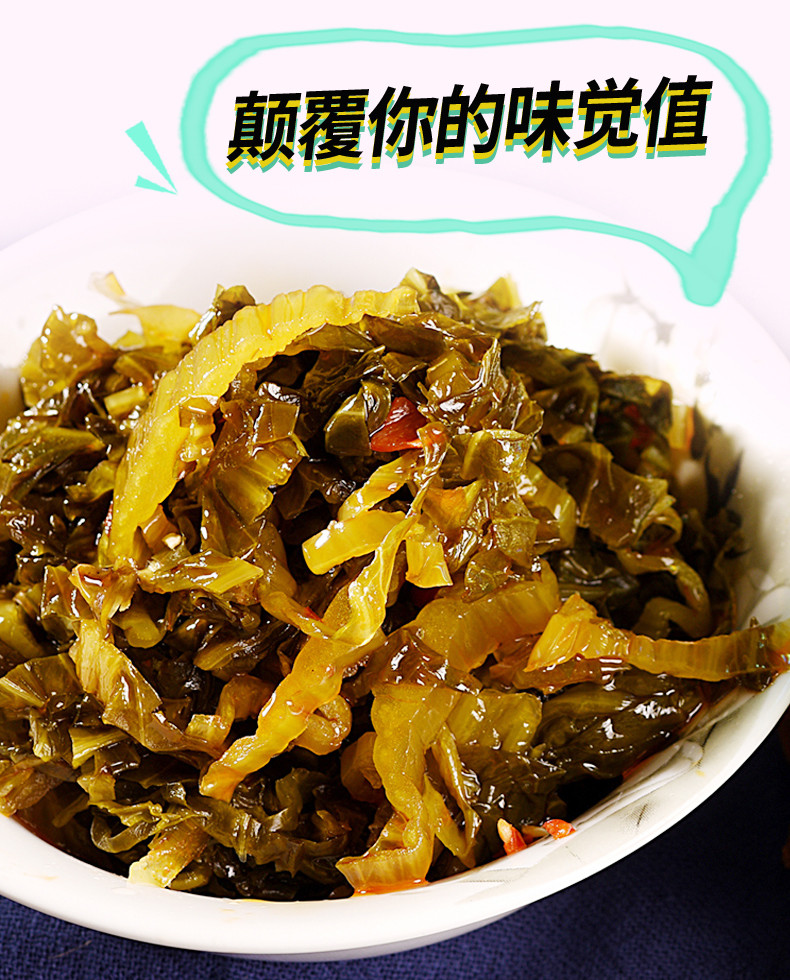 赣之村 下饭菜正宗外婆咸菜即食香辣酱230g