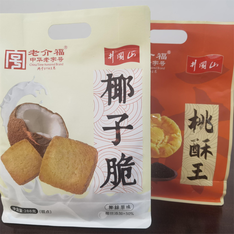 老介福 黑芝麻桃酥+椰子脆