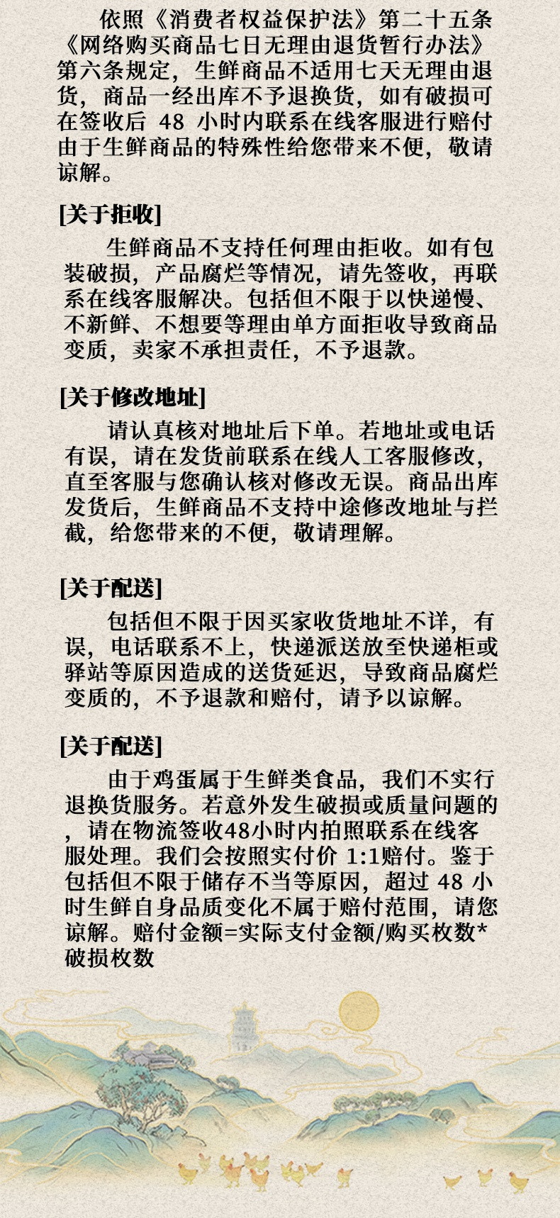 参皇 富硒蛋土鸡蛋现捡现发广西玉林发货推荐