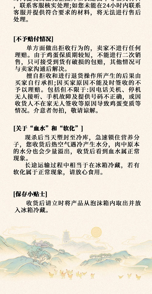 参皇 广西玉林六万山三黄鸡顺丰现宰现发炖汤焖鸡鸡汤整鸡新鲜