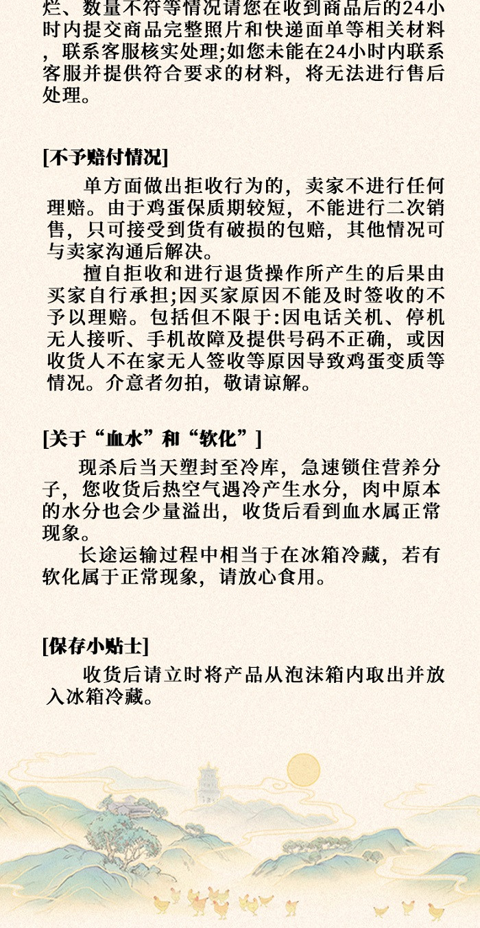 参皇 老母鸡农家土鸡广西玉林炖汤鸡煲汤新鲜肉质紧实现宰现发