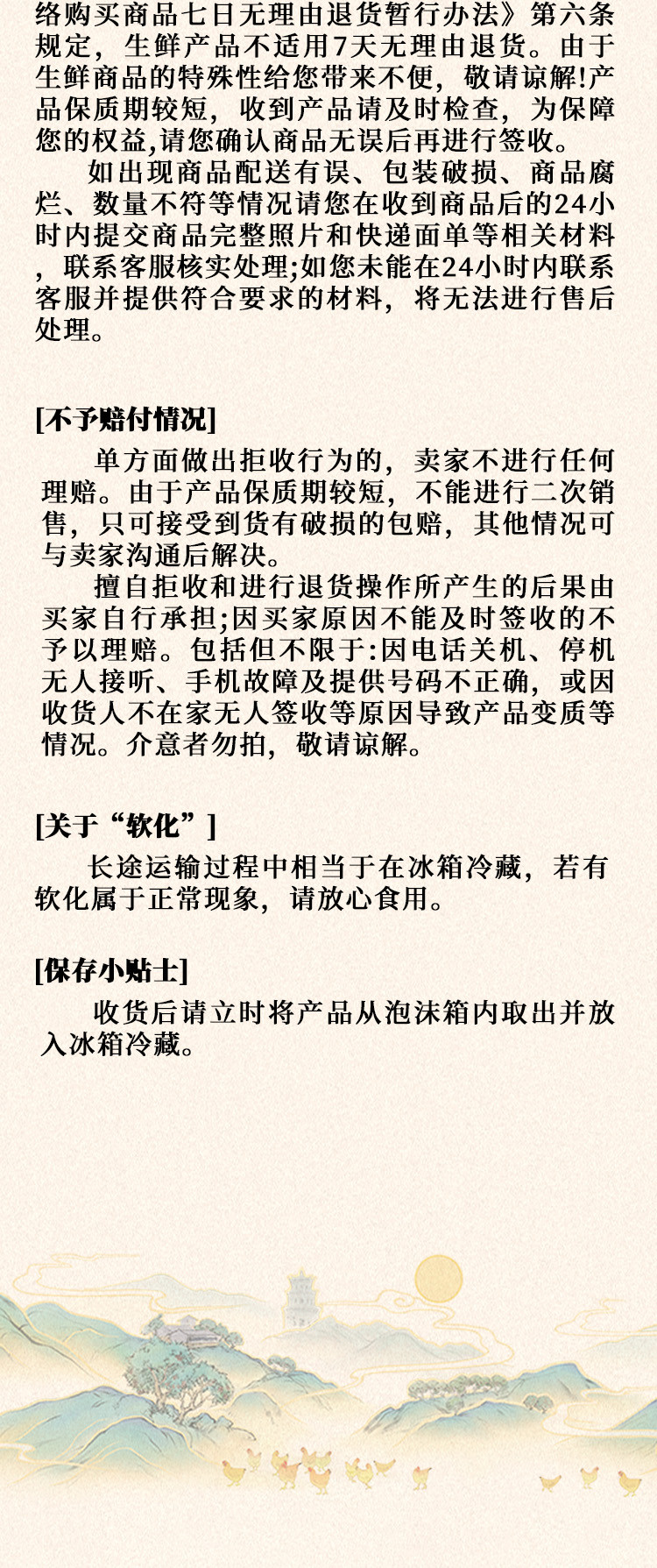 参皇 盐焗鸡骨细肉香送米粉2只装