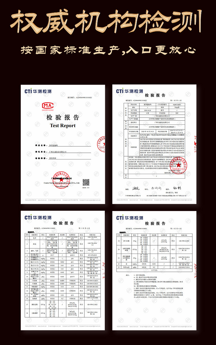 参皇 到手2只盐焗鸡≥700g*1只广式风味，咸香可口，肉香骨细