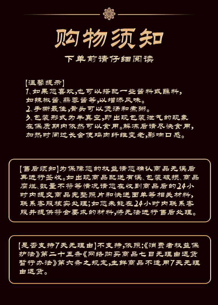 参皇 到手2只盐焗鸡≥700g*1只广式风味，咸香可口，肉香骨细