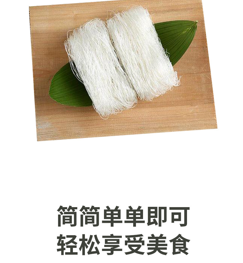 华海顺达 山东粉丝 鲜嫩美味