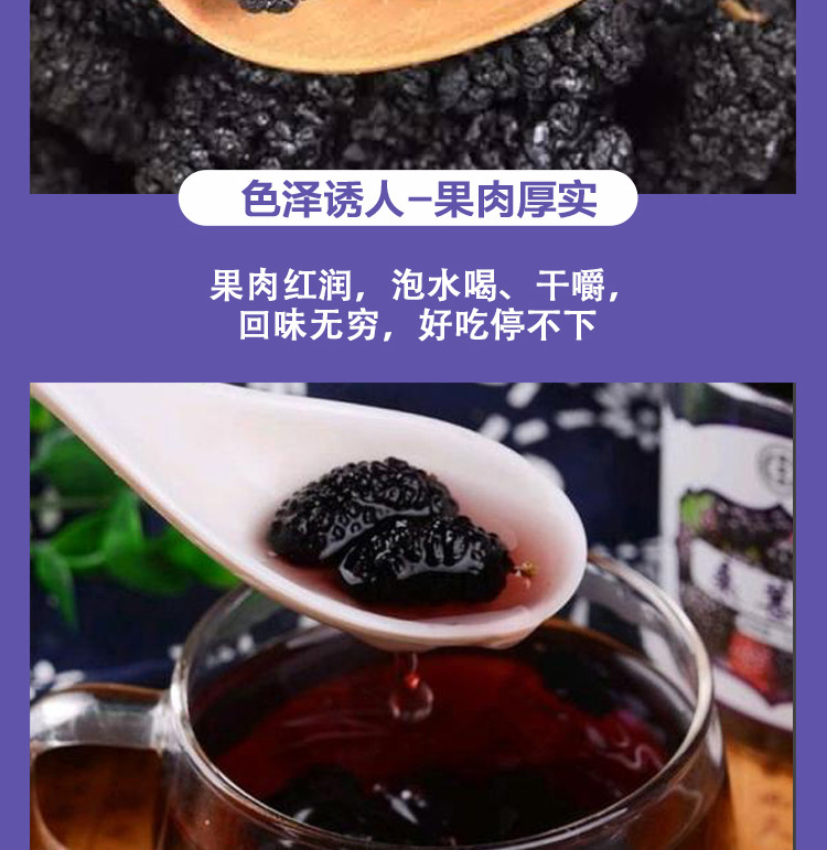 西部农夫 桑椹干袋装桑果干桑葚干泡茶泡水独立包装即食干吃150g/罐