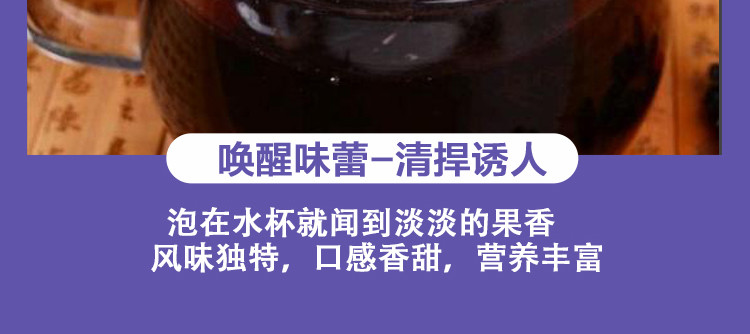 西部农夫 桑椹干袋装桑果干桑葚干泡茶泡水独立包装即食干吃150g/罐