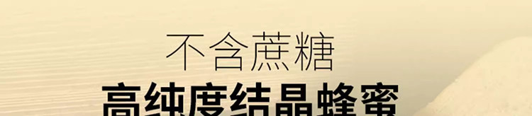 高原农夫 青海枸杞花蜜原浆蜜纯正天然枸杞天然蜂蜜500g/瓶