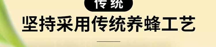 高原农夫 青海枸杞花蜜原浆蜜纯正天然枸杞天然蜂蜜500g/瓶