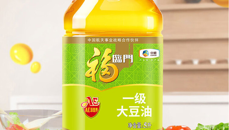 福临门 AE添营养一级大豆油5L/桶