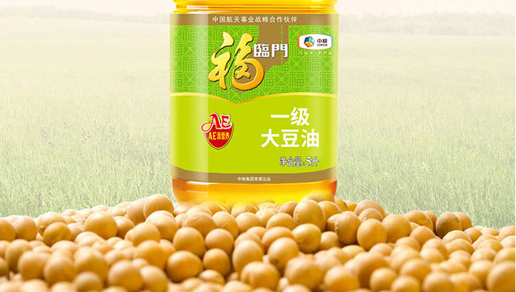 福临门 AE添营养一级大豆油5L/桶