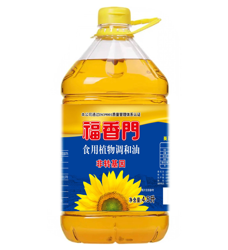 福香门 食用植物调和油(非转基因）4.5L