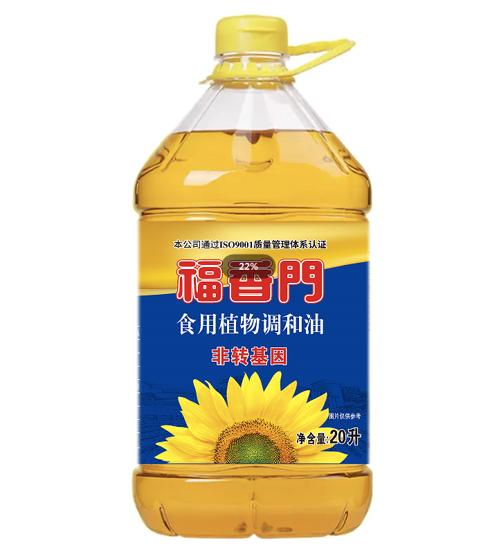 福香门 食用植物调和油(非转基因）20L