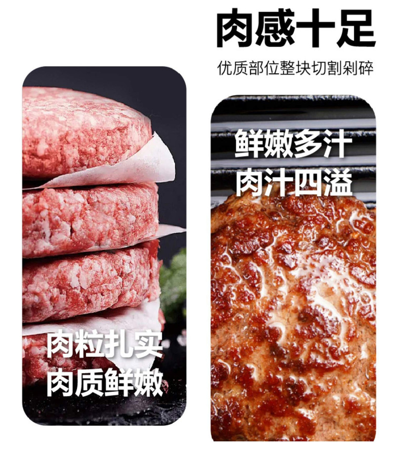 伊知牛 牛肉饼 共1.5公斤