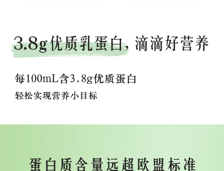 伊利 金典梦幻盖有机纯牛奶