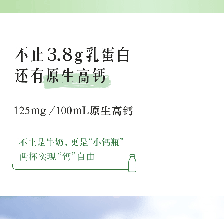 伊利 金典梦幻盖有机纯牛奶