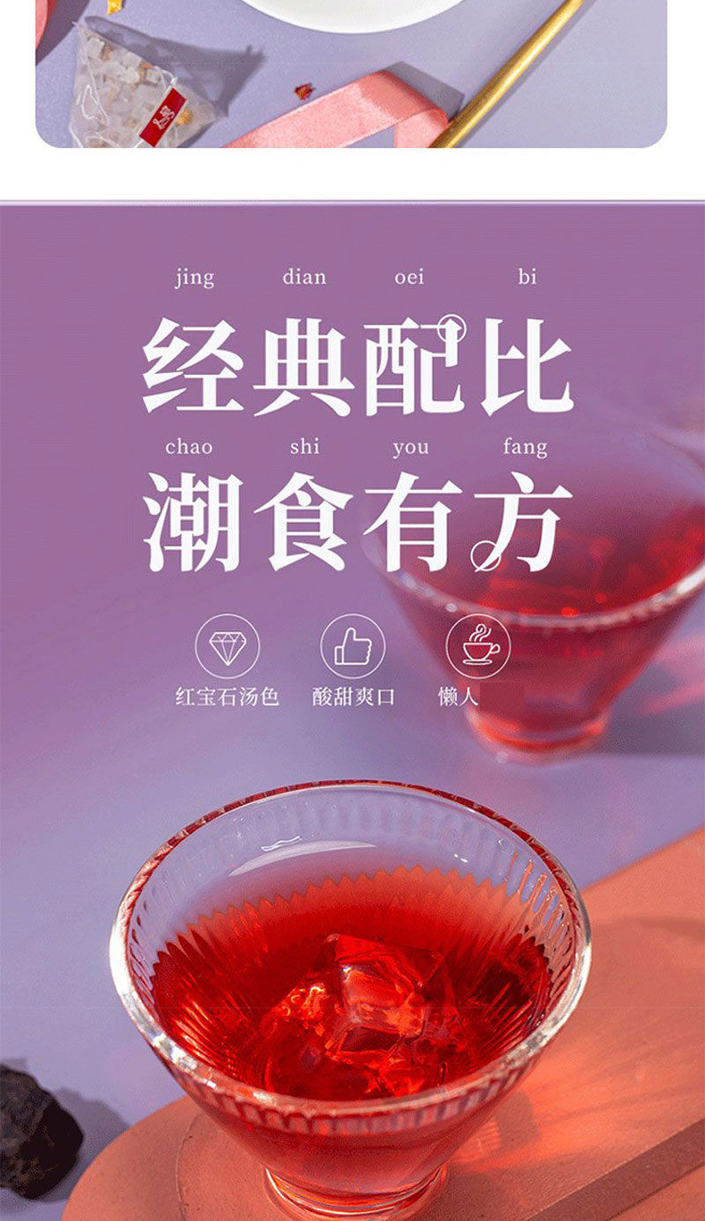 老北京酸梅汤夏季煮乌梅干夏季免煮原料包桂花酸梅汁冷饮 药济天下