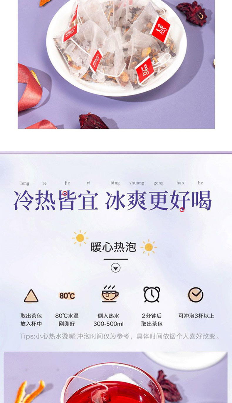 老北京酸梅汤夏季煮乌梅干夏季免煮原料包桂花酸梅汁冷饮 药济天下